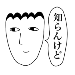 [LINEスタンプ] 牡蠣おとこのスタンプ。その2