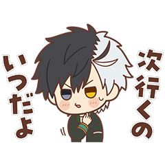 [LINEスタンプ] WIND BREAKER 日常スタンプ Vol.2