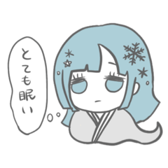 [LINEスタンプ] ゆきおんなちゃん
