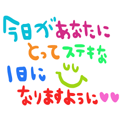 [LINEスタンプ] nenerinシンプル日常会話スタンプ785気遣い