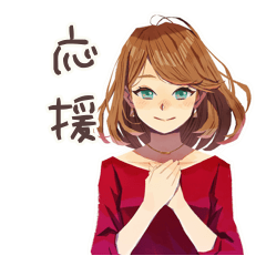 [LINEスタンプ] やさしい妻の応援メッセージ