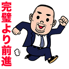 [LINEスタンプ] SOUくんの日常会話03