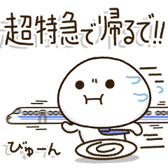 [LINEスタンプ] 関西弁父ちゃんの新生児子育て奮闘スタンプ