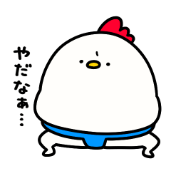 [LINEスタンプ] すもうとり20(及び腰)