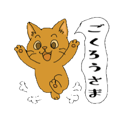 [LINEスタンプ] アクションk-gigi20