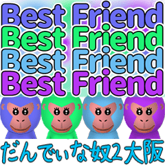 [LINEスタンプ] だんでぃな奴の挨拶スタンプ2大阪