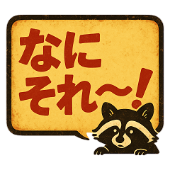 [LINEスタンプ] レトロな看板で伝えるひとこと