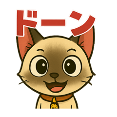 [LINEスタンプ] トンキニーズ5