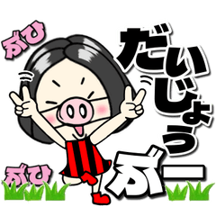 [LINEスタンプ] 【毒舌女】感情を伝えるスタンプ