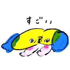 [LINEスタンプ] このこ で つたえる