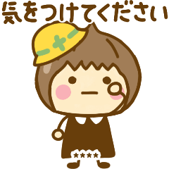[LINEスタンプ] やさしい敬語のゆるかわガールカスタムだよ