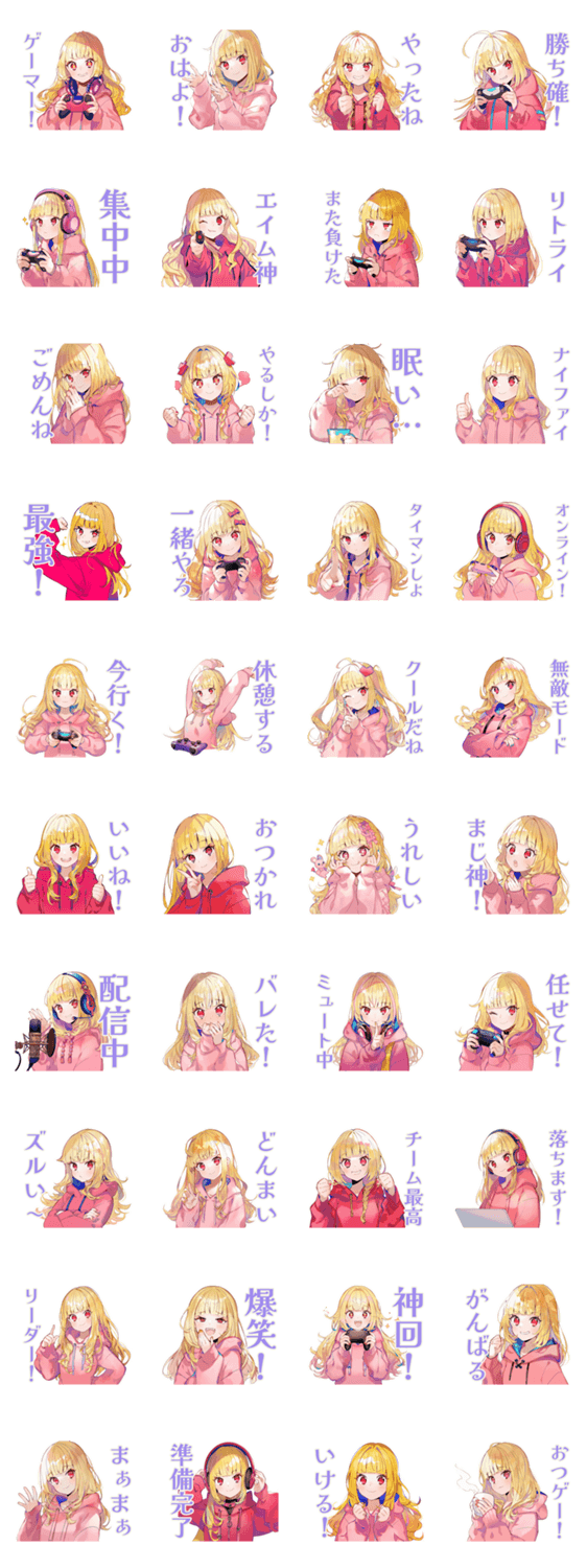 パーカーの女の子★ゲーマーライフのスタンプ詳細