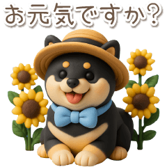 [LINEスタンプ] 3D黒しば犬【日常会話・リアクション】
