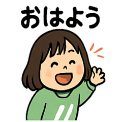 [LINEスタンプ] 日常スマイルスタンプ