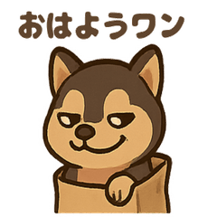 [LINEスタンプ] 袋に入った犬
