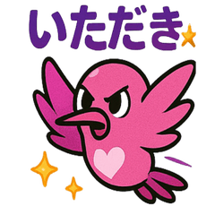 [LINEスタンプ] ショッキングピンクハチドリ
