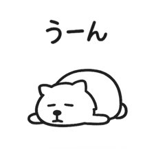 [LINEスタンプ] ゆるーっとポメラニアンさんの日常
