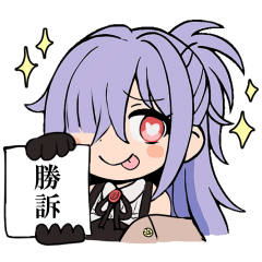 [LINEスタンプ] ヤクザと目つきの悪い女刑事の話8