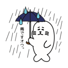 [LINEスタンプ] オウオウわーるど11