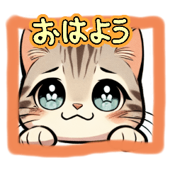 [LINEスタンプ] サバの日常6