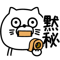 [LINEスタンプ] ねこたまっしぐらシンプルにゆるゆる