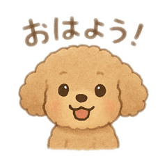 [LINEスタンプ] といぷーどるとの日常