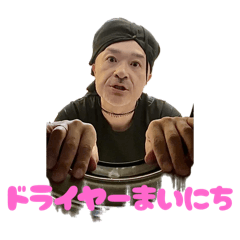[LINEスタンプ] ペローん家 #006