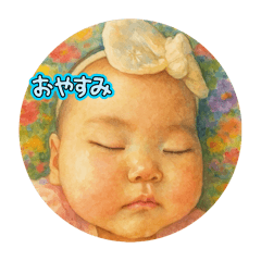 [LINEスタンプ] ♡未衣梛♡