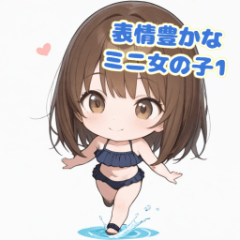 [LINEスタンプ] 表情豊かなミニ女の子 - 日常スタンプ1