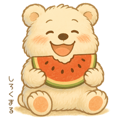 [LINEスタンプ] しろくまるの夏スタンプ