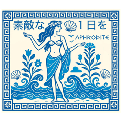[LINEスタンプ] 古代ギリシャ人のハッピーライフ4神々の夏