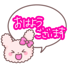 [LINEスタンプ] もこくまもこうさ☆吹き出し