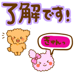 [LINEスタンプ] もこくまともこうさ☆文字大きめ＆吹き出し