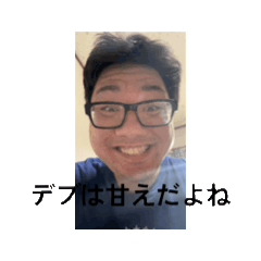 [LINEスタンプ] きむキング38弾！