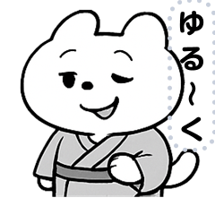 [LINEスタンプ] ぐーたらキャットの日常 