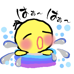[LINEスタンプ] ハッピー   ピ〜ちゃん
