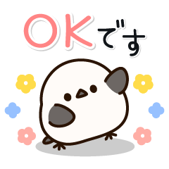 [LINEスタンプ] 飛び出す！シマエナガの丁寧な言葉♪