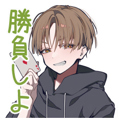 [LINEスタンプ] カードゲームなゆるパーカーくん