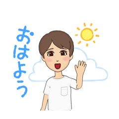 [LINEスタンプ] あいさつ 5