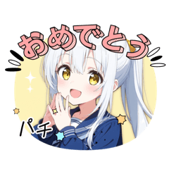 [LINEスタンプ] ゆるっと白髪AIちゃんスタンプ