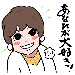 [LINEスタンプ] 豊福真企スタンプ