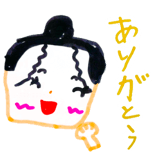[LINEスタンプ] まみスタンプ（ゆめちゃんななさい）