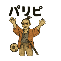 [LINEスタンプ] パリピサッカー侍スタンプ