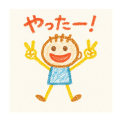 [LINEスタンプ] クレヨンゆるかわベビースタンプ①日常使用