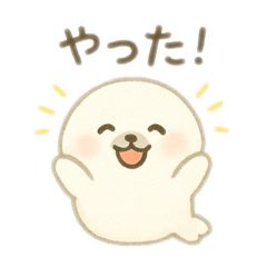 [LINEスタンプ] 白アザラシ 日本語
