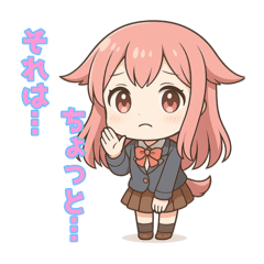 [LINEスタンプ] な〜ずカフェ かな ふんわりお断り