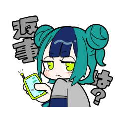 [LINEスタンプ] ジト目連合日常スタンプ