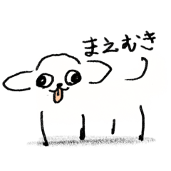 [LINEスタンプ] うろ覚えチワワの日常会話