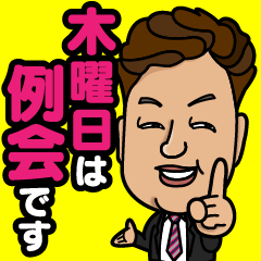 [LINEスタンプ] 似顔絵スタンプ_本庄クラブ用