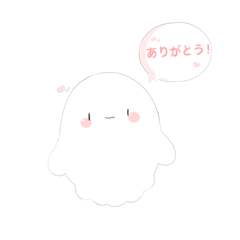 [LINEスタンプ] ふわふわ言葉おばけちゃん
